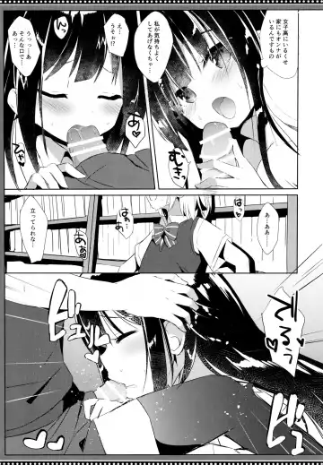 [Kujou Danbo] Osananajimi to Otokonoko no Himitsu no Shujuu Kankei Fhentai - Page 14