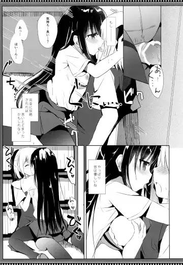 [Kujou Danbo] Osananajimi to Otokonoko no Himitsu no Shujuu Kankei Fhentai - Page 16