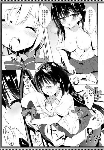 [Kujou Danbo] Osananajimi to Otokonoko no Himitsu no Shujuu Kankei Fhentai - Page 18