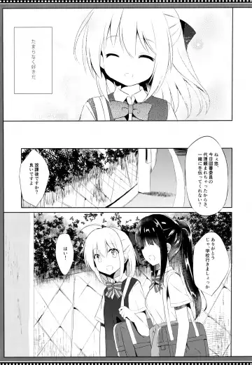 [Kujou Danbo] Osananajimi to Otokonoko no Himitsu no Shujuu Kankei Fhentai - Page 6