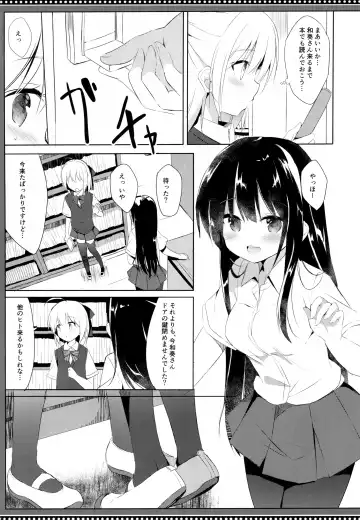 [Kujou Danbo] Osananajimi to Otokonoko no Himitsu no Shujuu Kankei Fhentai - Page 8
