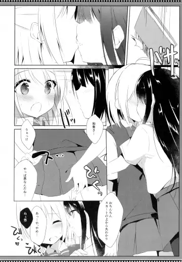 [Kujou Danbo] Osananajimi to Otokonoko no Himitsu no Shujuu Kankei Fhentai - Page 9
