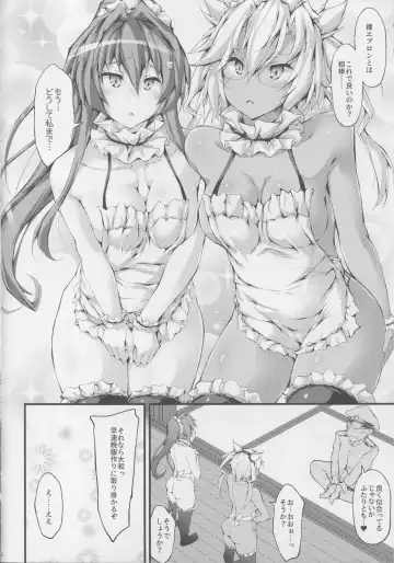 [Ruschuto] VERSUS Fhentai - Page 5