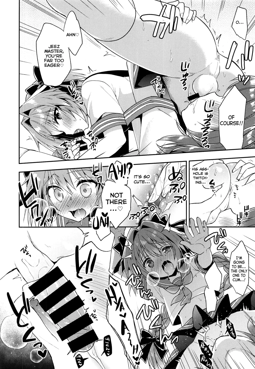 [Aichi Shiho] Boku no Master wa Otokonoko Fhentai - Page 11
