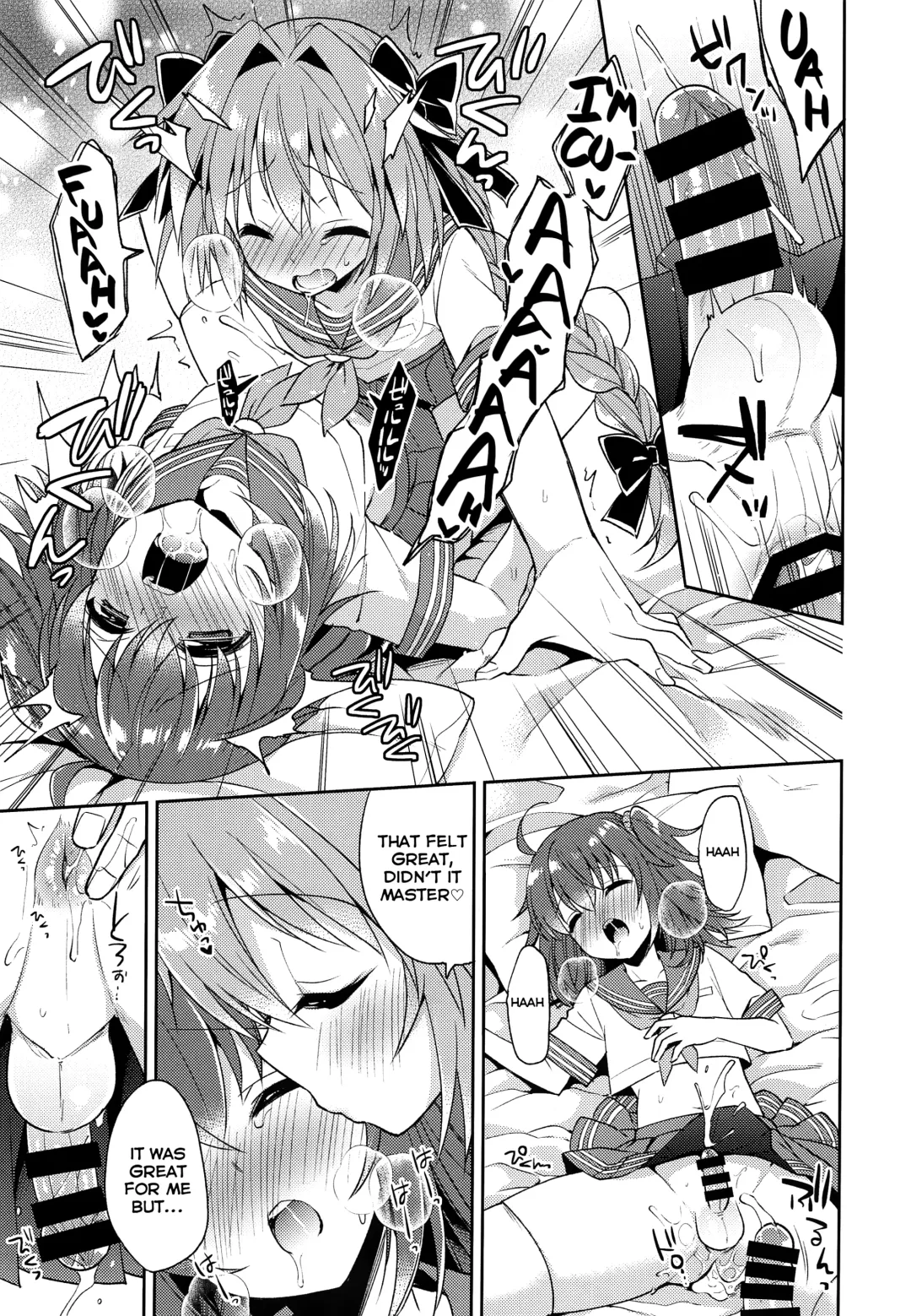 [Aichi Shiho] Boku no Master wa Otokonoko Fhentai - Page 16