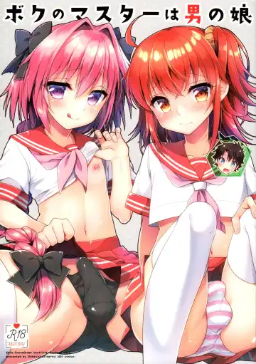 Read [Aichi Shiho] Boku no Master wa Otokonoko - Fhentai