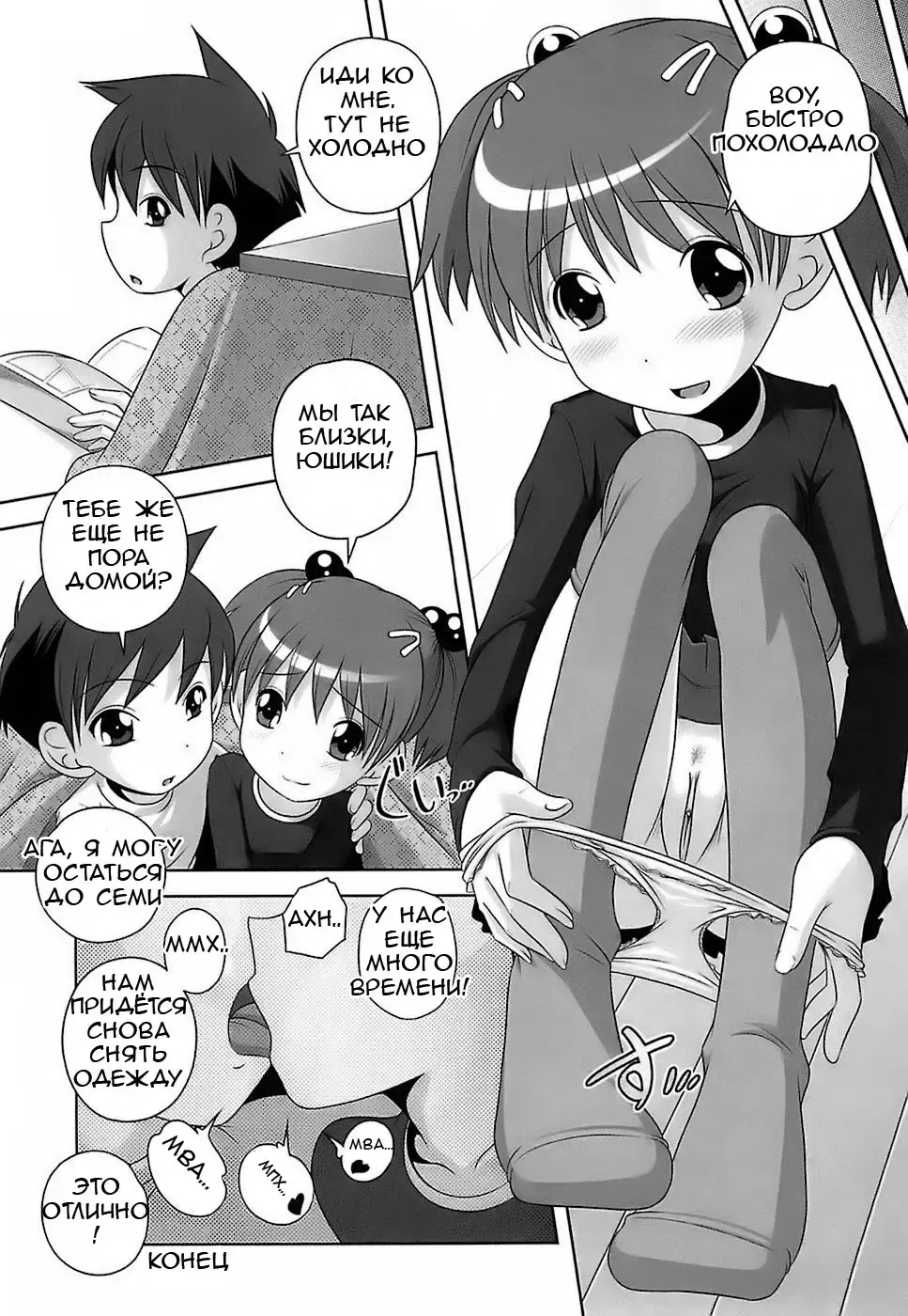 [Low] Chuuchuu Time! | Sucking Time! Fhentai - Page 18