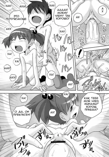 [Low] Chuuchuu Time! | Sucking Time! Fhentai - Page 12