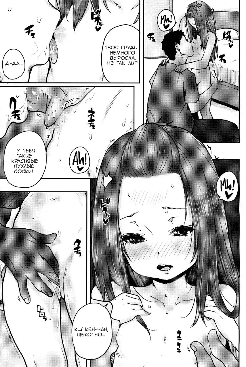 [Ponsuke] Naisho no Kaihou | Secret Nursing Fhentai - Page 11