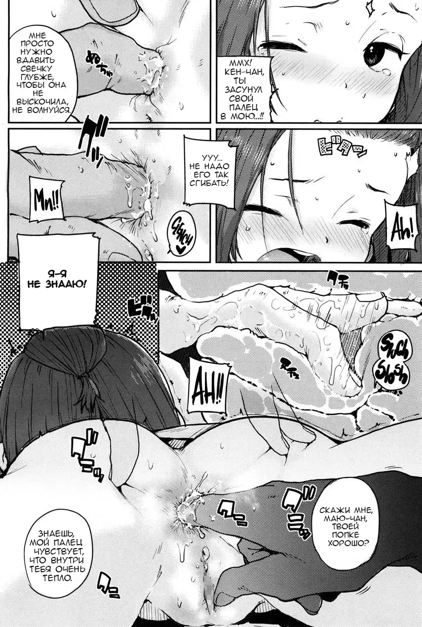 [Ponsuke] Naisho no Kaihou | Secret Nursing Fhentai - Page 6
