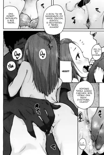 [Ponsuke] Naisho no Kaihou | Secret Nursing Fhentai - Page 10
