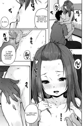 [Ponsuke] Naisho no Kaihou | Secret Nursing Fhentai - Page 11