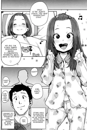 [Ponsuke] Naisho no Kaihou | Secret Nursing Fhentai - Page 2