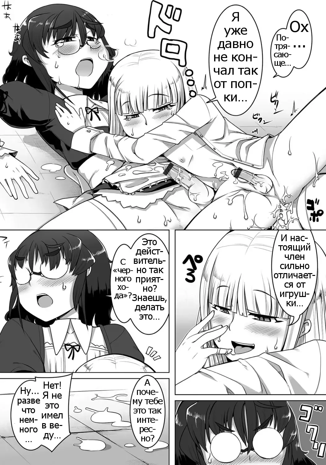 [Senbazuru] Amaneku Subete o Kimi ni! Fhentai - Page 15