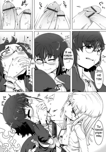 [Senbazuru] Amaneku Subete o Kimi ni! Fhentai - Page 10