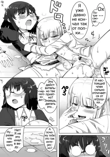 [Senbazuru] Amaneku Subete o Kimi ni! Fhentai - Page 15