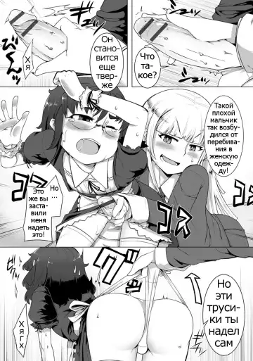 [Senbazuru] Amaneku Subete o Kimi ni! Fhentai - Page 6