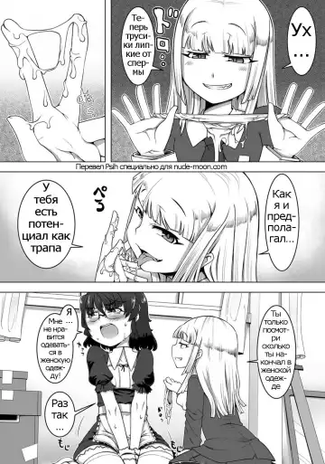 [Senbazuru] Amaneku Subete o Kimi ni! Fhentai - Page 8
