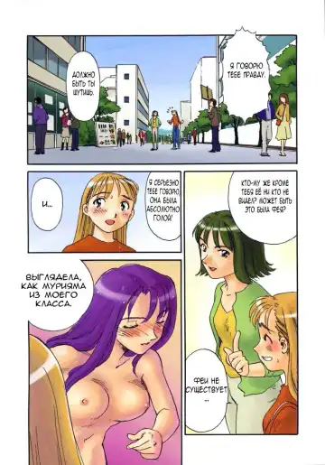 [Suehirogari] TAG Ch.1 Fhentai - Page 13