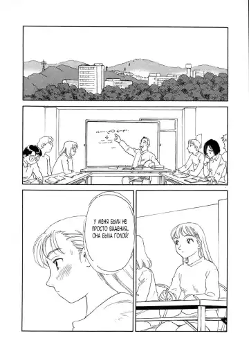 [Suehirogari] TAG Ch.1 Fhentai - Page 24