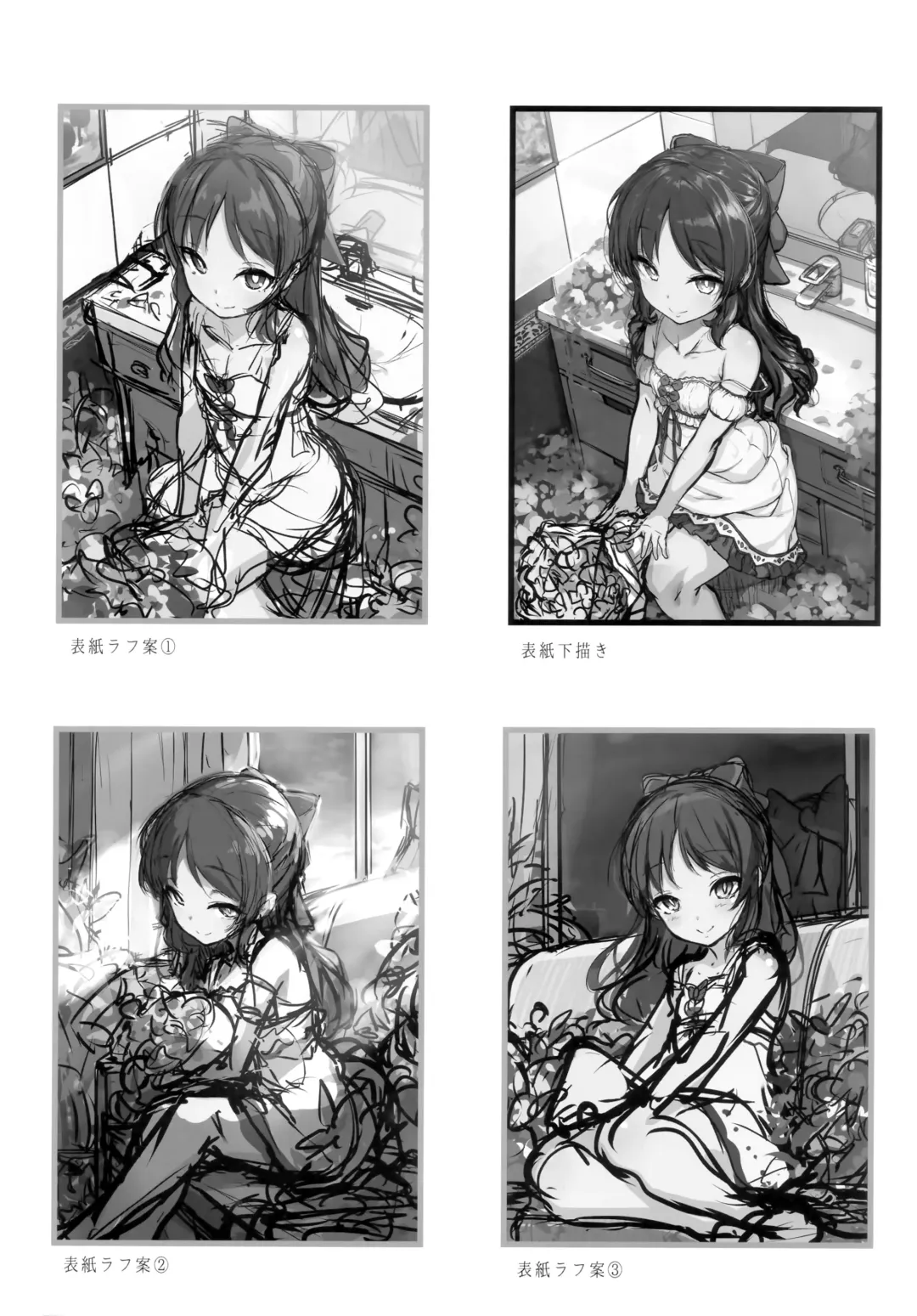 [Kirin Kakeru] Arisu to Idol no Watashi Fhentai - Page 19