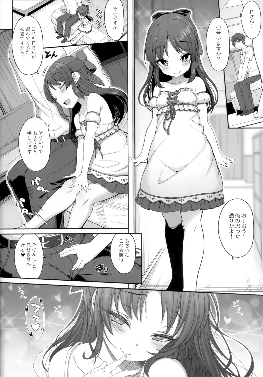 [Kirin Kakeru] Arisu to Idol no Watashi Fhentai - Page 5
