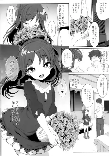 [Kirin Kakeru] Arisu to Idol no Watashi Fhentai - Page 3
