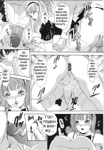 [The Amanoja9] T.S. I LOVE YOU... 3 - Ch. 3 Fhentai - Page 9