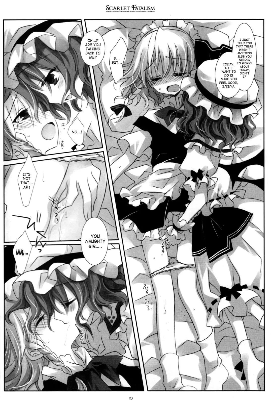 [Sakurazawa Izumi] Scarlet Fatalism Fhentai - Page 9