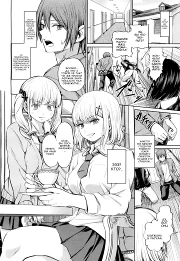 [Yamahata Rian] Shihai no Gakusha Fhentai - Page 2