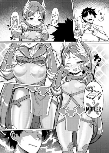 [Shira Ringo] Okaa-chan no Sekinin (decensored) Fhentai - Page 4