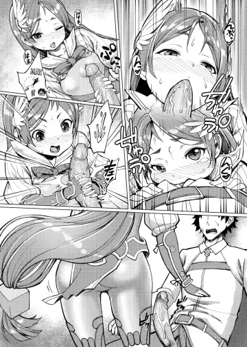 [Shira Ringo] Okaa-chan no Sekinin (decensored) Fhentai - Page 7