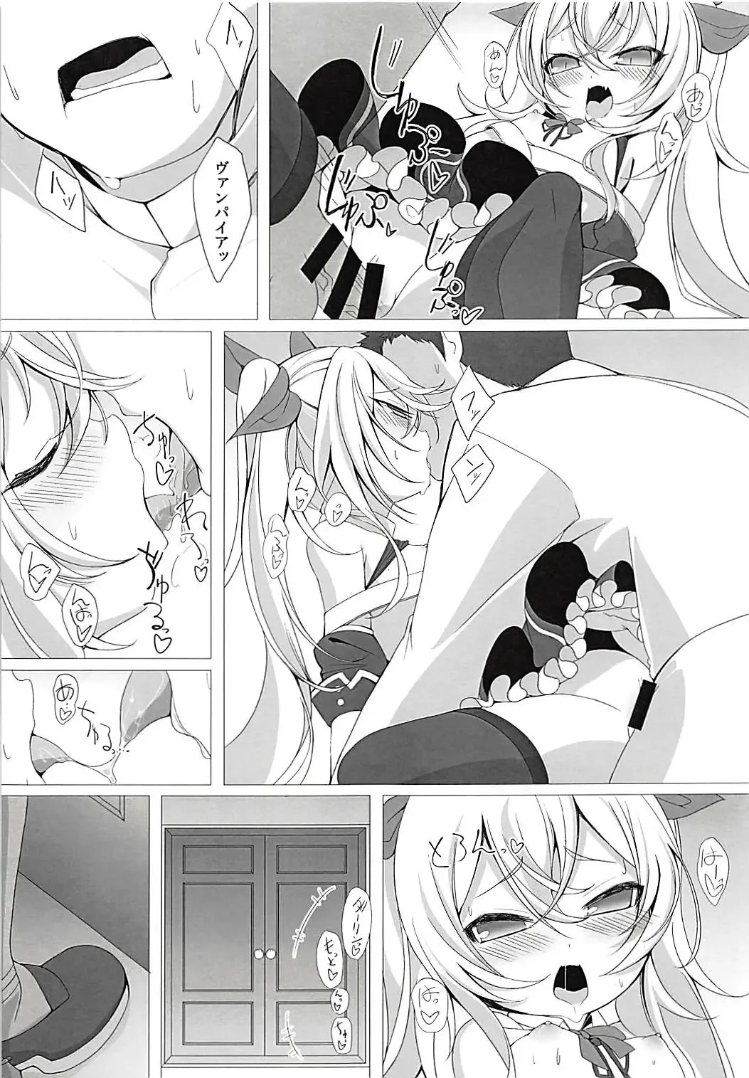 [Enu] Vampire to H na Shitsumushitsu Fhentai - Page 8