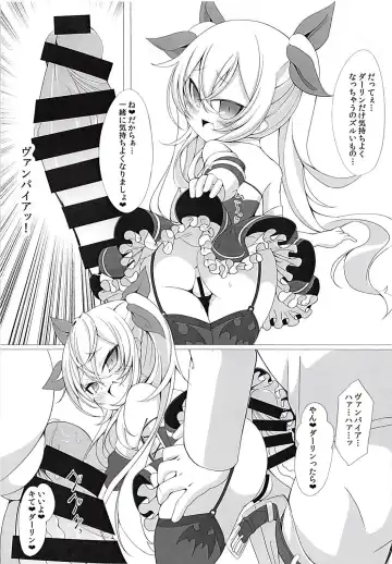 [Enu] Vampire to H na Shitsumushitsu Fhentai - Page 5