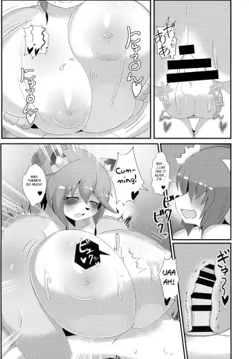 [Kyuuri] Junshoku ni Irodorarete Fhentai - Page 11