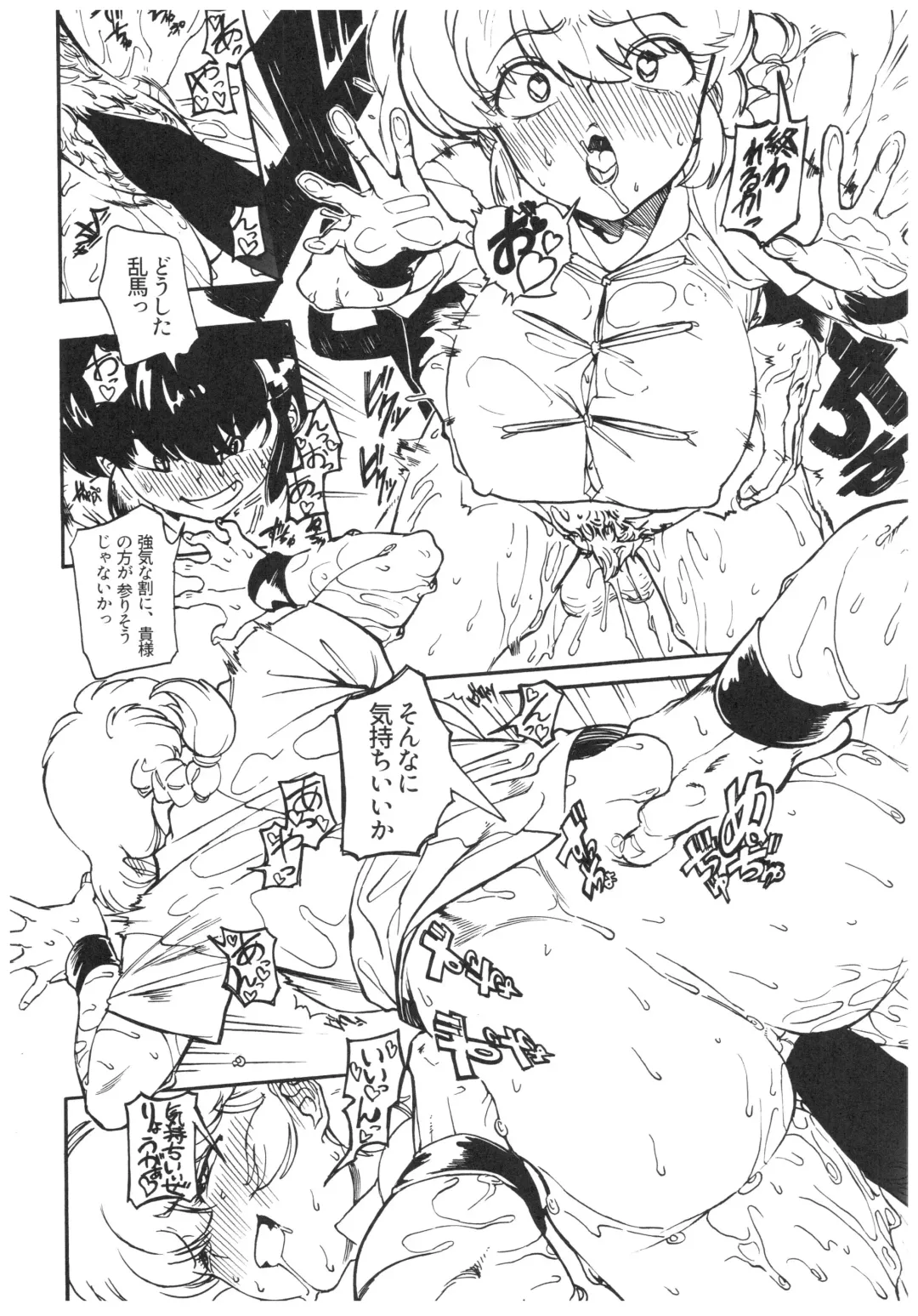 Suttamonda no Seikimatsu! Fhentai - Page 37