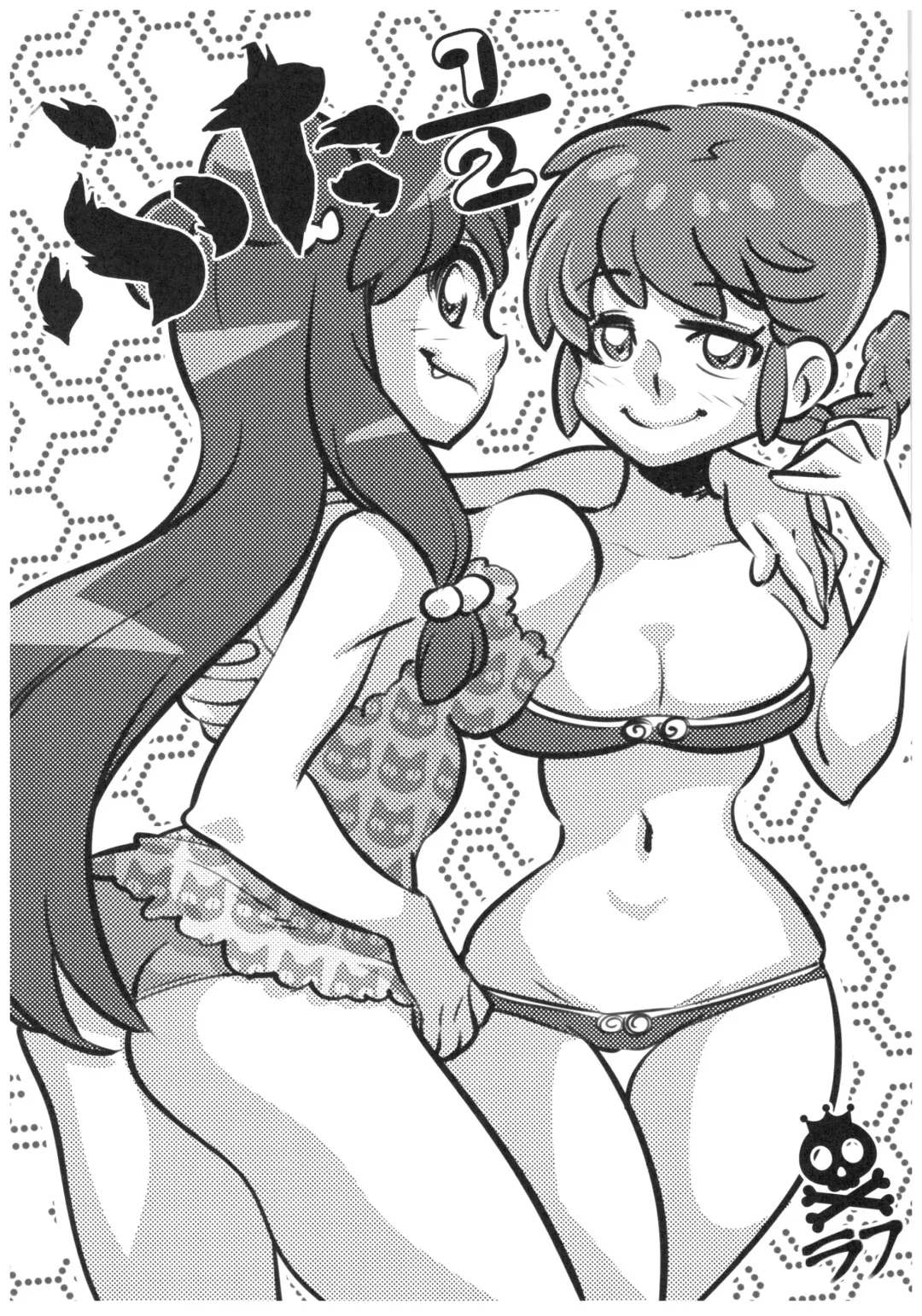 Suttamonda no Seikimatsu! Fhentai - Page 42