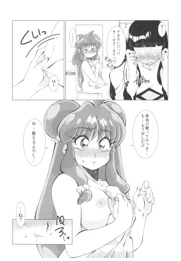 Suttamonda no Seikimatsu! Fhentai - Page 108