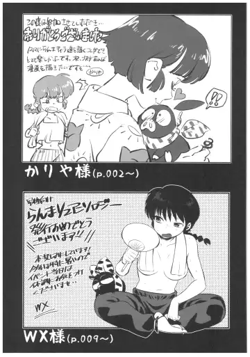 Suttamonda no Seikimatsu! Fhentai - Page 110