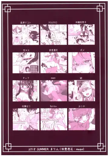 Suttamonda no Seikimatsu! Fhentai - Page 118