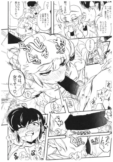 Suttamonda no Seikimatsu! Fhentai - Page 33