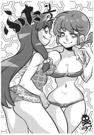 Suttamonda no Seikimatsu! Fhentai - Page 42