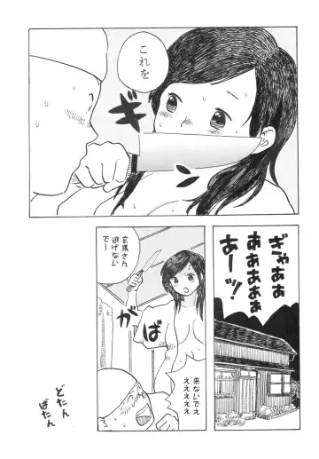 Suttamonda no Seikimatsu! Fhentai - Page 50