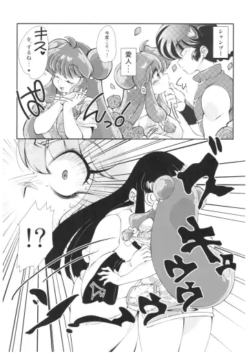 Suttamonda no Seikimatsu! Fhentai - Page 92