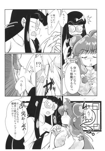 Suttamonda no Seikimatsu! Fhentai - Page 95