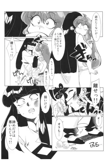 Suttamonda no Seikimatsu! Fhentai - Page 99