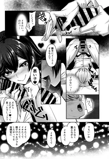 [Akagi Rio] Okaeri no Tsugi wa Fhentai - Page 29