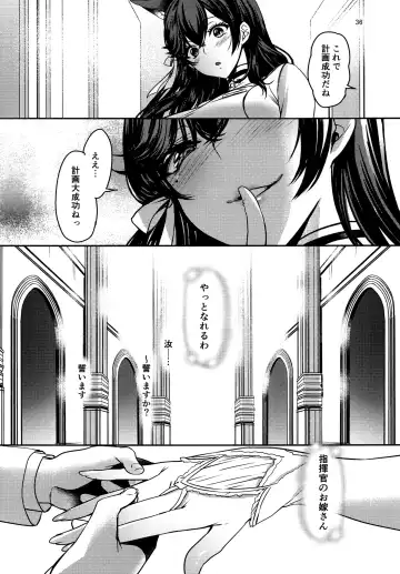 [Akagi Rio] Okaeri no Tsugi wa Fhentai - Page 35