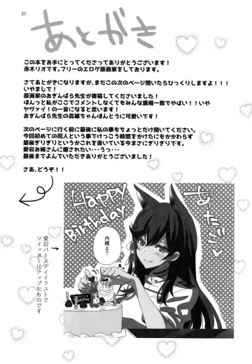 [Akagi Rio] Okaeri no Tsugi wa Fhentai - Page 36