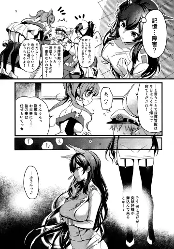 [Akagi Rio] Okaeri no Tsugi wa Fhentai - Page 4